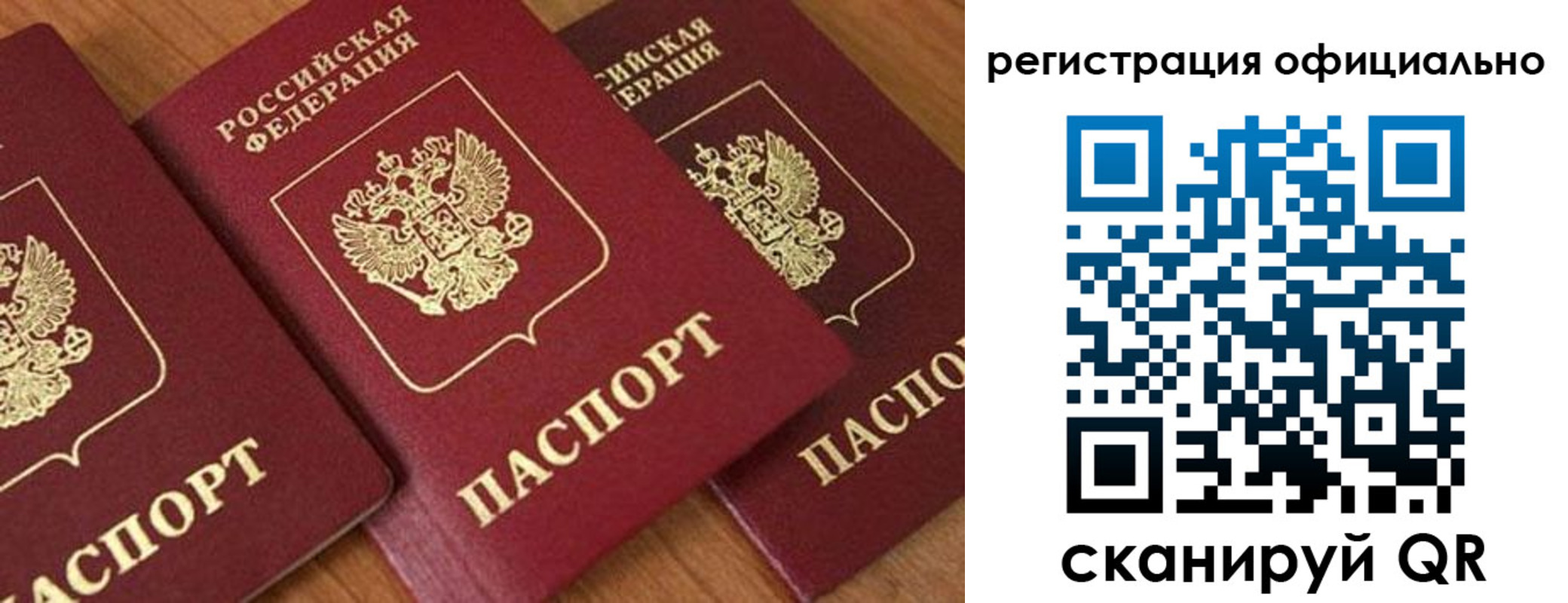 временная регистрация госуслуги в Вичуге